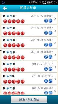 176开彩开奖结果,惊喜连连，大奖花落谁家？”