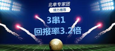 篮球竞彩诀窍,掌握诀窍，轻松赢球赢钱
