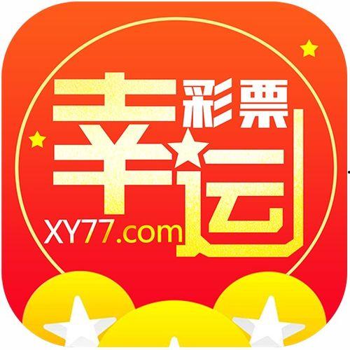 连云港幸运彩票,惊喜连连，好运不断！”
