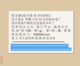 2016体彩综合走势图,趋势洞察与策略解读