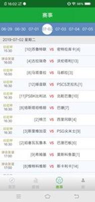 篮球比分 数据直播,实时比分直播，精彩瞬间回顾”