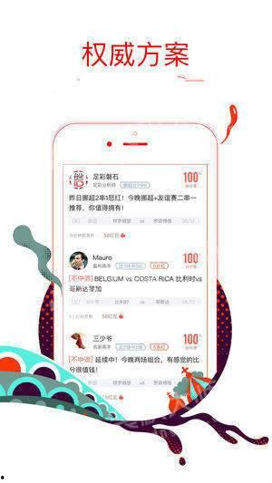 数字3彩票走势图,趋势分析及预测策略