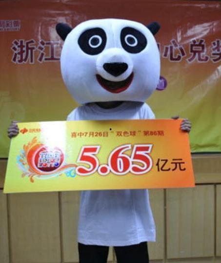 幸运熊猫中奖,惊喜连连，好运连连！
