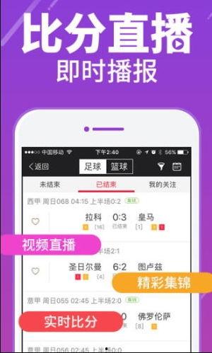 手机看结果开奖,惊喜连连，好运连连！
