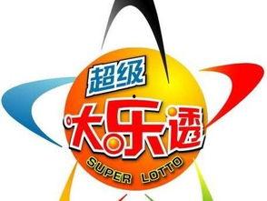 17058期开奖结果,喜中大奖，幸运儿诞生！