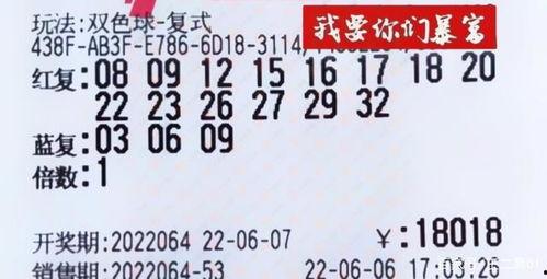 福彩18018开奖结果,惊喜连连，大奖花落谁家？