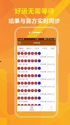 体彩17014开奖结果,幸运号码揭晓，大奖花落谁家？”