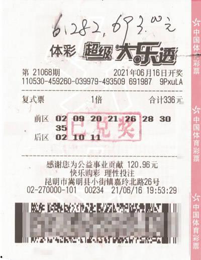 大乐透星期几开奖福彩,星期几的神秘魅力