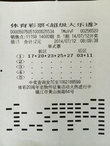 大乐透星期几开奖福彩,星期几的神秘魅力