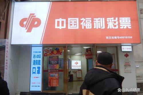 福彩171开奖结果,幸运号码揭晓，大奖花落谁家？”