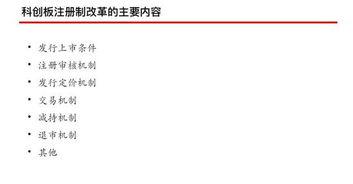 湖北风采走势图,趋势分析及预测